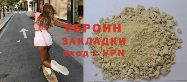 прущая мука Бронницы